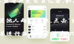 在TPWallet中找到USDT（泰达币）主要可以通过以下