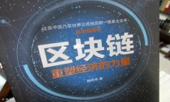 全面指南：如何在Android设备上下载和安装TPWall