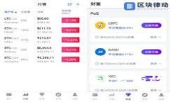 如何将火币提币到TPWallet后有效使用：全面指南