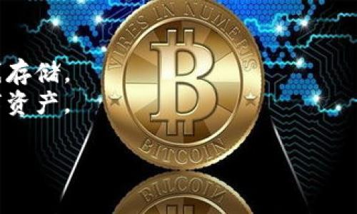 在TPWallet中，如果你只有速记词（也叫助记词），通常可以通过以下步骤登录。请注意，这些步骤可能因软件或版本更新而有所不同，但基本流程一般是这样：

步骤1：打开TPWallet应用
首先，确保你已经在你的手机或设备上安装了TPWallet应用。如果还没有安装，可以在应用商店搜索并下载。打开应用后，你会看到一个欢迎界面。

步骤2：选择恢复钱包
在TPWallet的欢迎界面上，通常会有“创建钱包”和“恢复钱包”两个选项。选择“恢复钱包”选项，这通常是用来通过助记词或私钥恢复已经创建的钱包。

步骤3：输入助记词
系统会提示你输入助记词。助记词通常是由12或24个单词组成的短语，确保输入时每个单词之间用空格分隔，不要输入其他符号或字符。你可以在适当的位置复制粘贴，虽然在某些情况下手动输入可能更安全，但一定要确保没有错误。

步骤4：设置新密码
输入完助记词后，系统会验证这些单词。如果验证通过，你将被要求设置一个新的密码。这一步是非常重要的，你的新密码应该足够复杂，以确保钱包的安全。在设置完成后，请务必记住密码。

步骤5：成功登录
通过上述步骤，你应该能够成功地通过助记词登录TPWallet。如果一切顺利，你就能访问你的钱包和所有相关功能了。不过，如果助记词输入有误，系统会提示你重新输入。

注意事项
1. **安全性**：在输入助记词的地方确保没有人看到，周围环境需要安全，以防止信息泄露。
2. **备份信息**：助记词是你恢复钱包和访问加密资产的关键，因此请妥善保存这串信息，并避免在线存储。
3. **缩减宠信**：即使你已经登录，也要定期检查应用的更新，以确保依旧可以安全地操作和存储数字资产。

这就是通过速记词登录TPWallet的基本步骤。如果你还有其他问题或需要进一步的指导，请告诉我！
