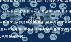 要在苹果手机上下载TPWallet应用，您可以按照以下